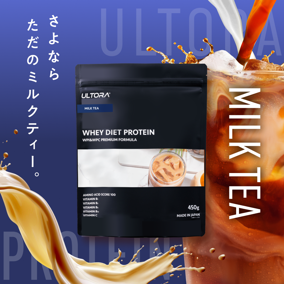 プロテイン　ウルトラ　1キロ　2袋　ULTORA 1kg×2袋　ホエイ Amazon | ULTORA ウルトラ ホエイ プロテイン 1kg 450g 人工甘味