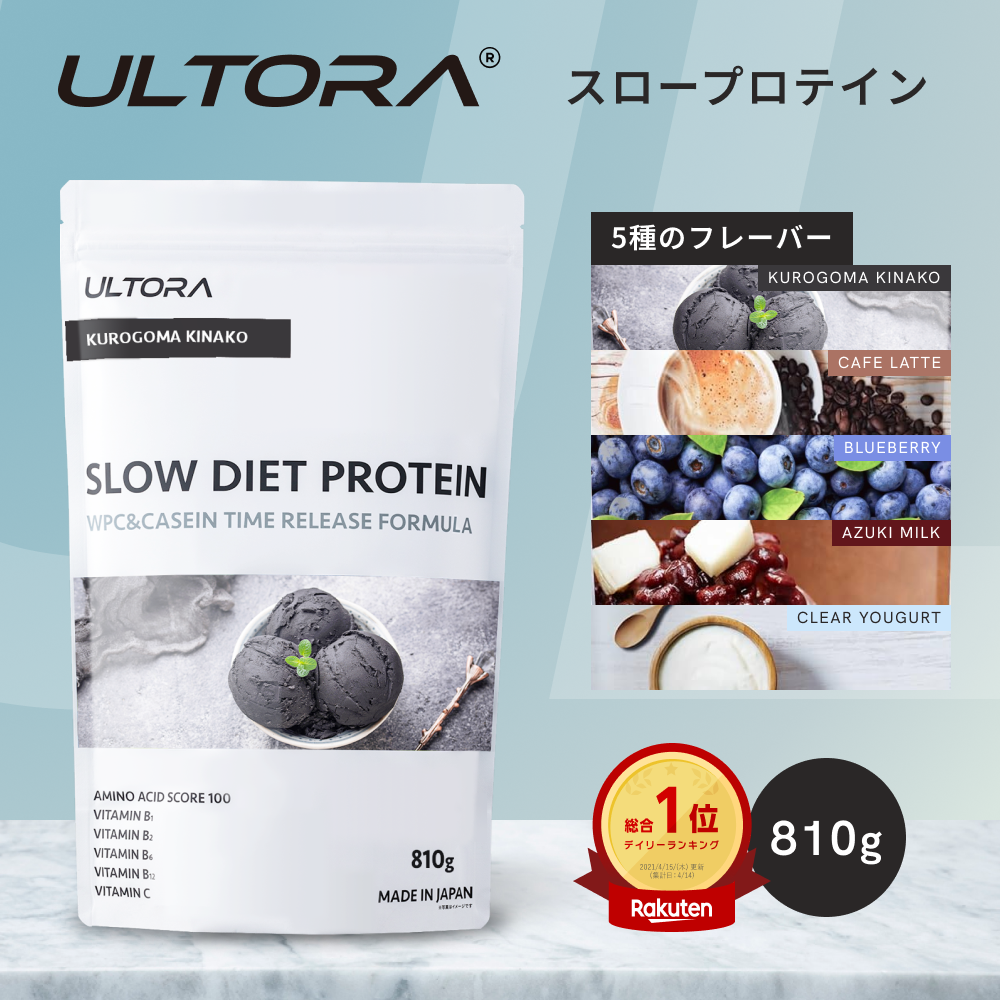ULTORA プロテイン ウルトラ スローダイエットプロテイン カゼイン WPC