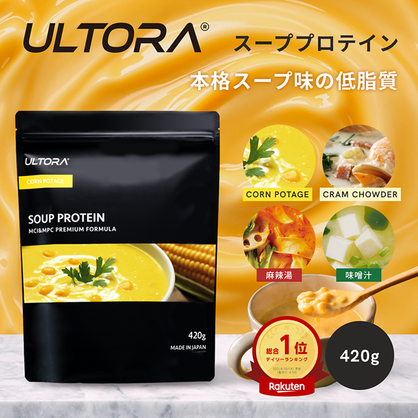ウルトラプロテイン PREMIUM + ヒアルロン酸 420g 【公式通販】 ウルトラプロテイン PREMIUM + ヒアルロン酸 420g 【公式通販】
