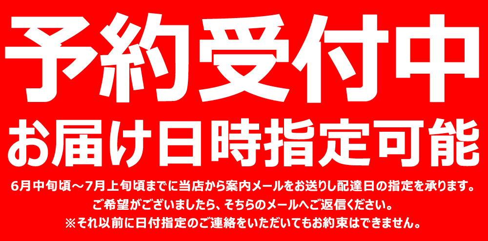 紅予約
