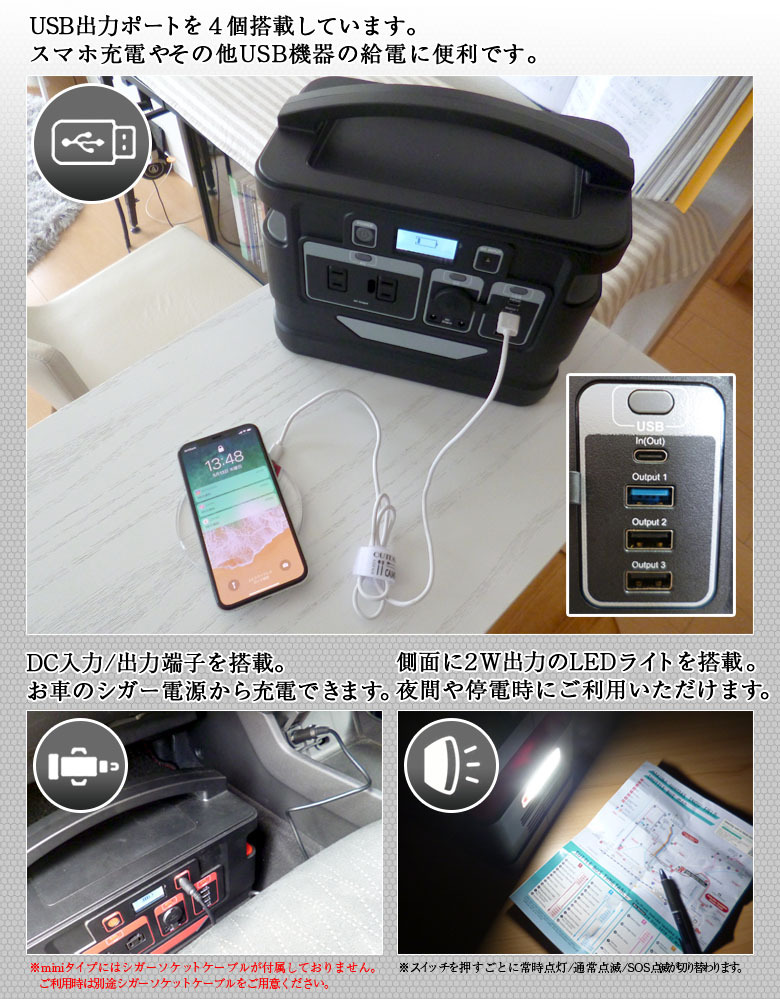 ポータブル電源 大容量 518wh 車中泊 キャンプ アウトドア 釣り スマホ充電 パソコン作業に 265×160×232mm DC入力  AC出力コンセント LED搭載 送料無料 与え