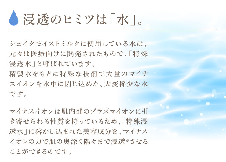 ULU FREE 公式】 シェイクモイストミルク 110mL 約1ヶ月分 ウルウ うるう ウルウフリー 赤ら顔 敏感肌 防腐剤フリー 界面活性剤フリー  : item100 : ULU FREE 公式ヤフーショップ - 通販 - Yahoo!ショッピング