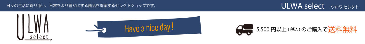 ULWA select ヘッダー画像