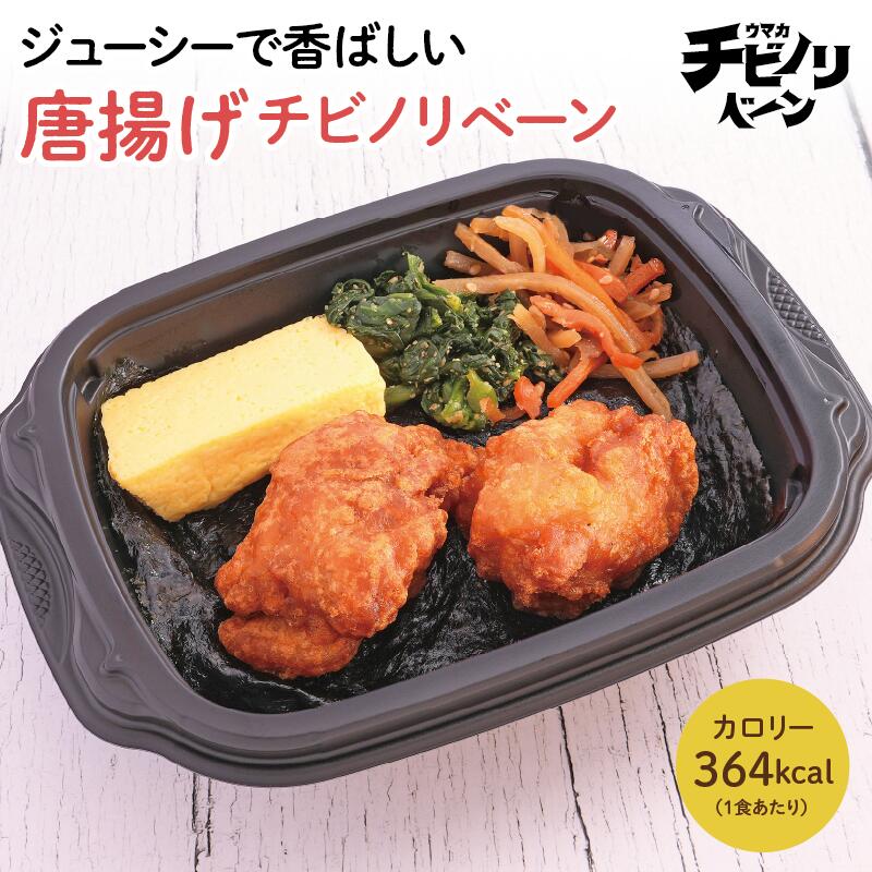 ちいさな海苔弁】唐揚げチビノリベーン（冷凍食品） : UMACA-meal