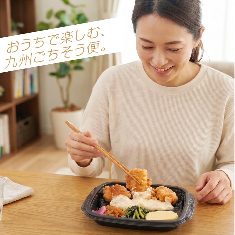 おうちで楽しむ九州のごちそう便