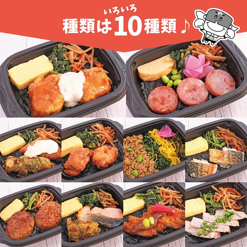 チビノリベーン24食セット3