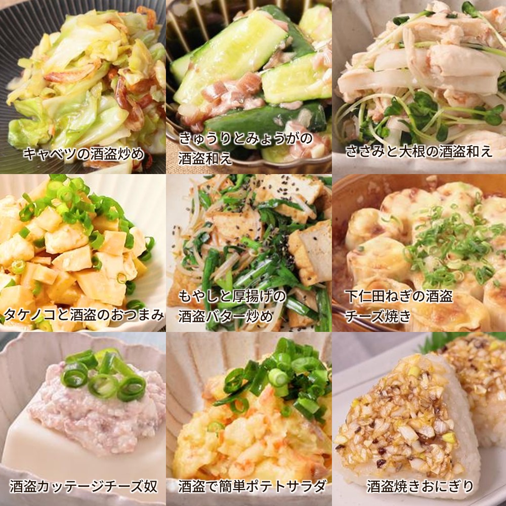 土佐の珍味 カツオ酒盗 400g×6瓶 アジアマリン かつお塩辛 甘口_3