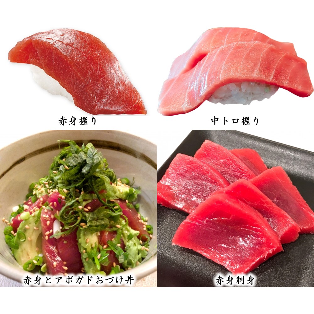 大間産本鮪セット ネギトロ 赤身 中トロ 計430g×1 アジアマリン