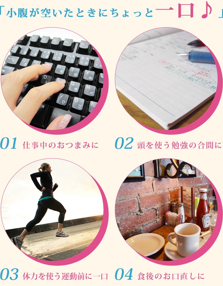 こんな時におすすめ