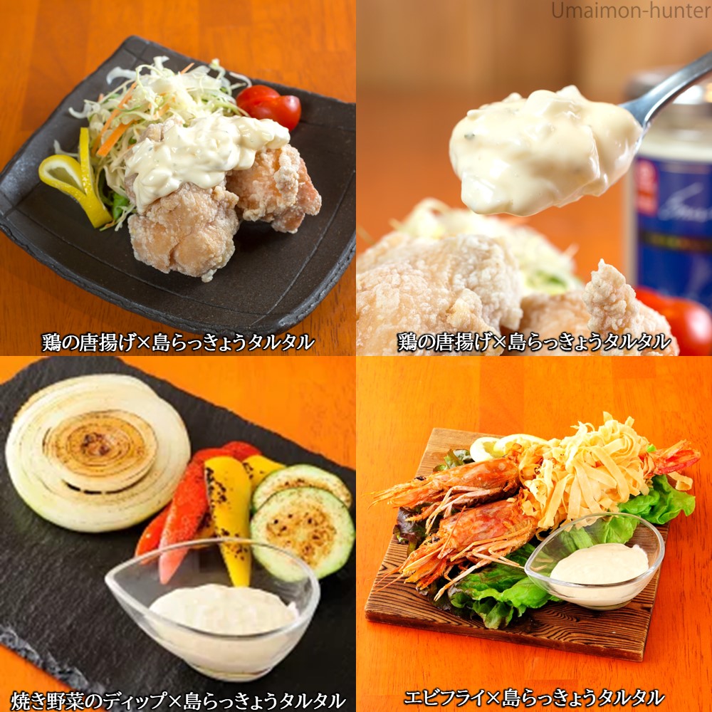 沖縄プレミアム 島らっきょうタルタル 120g...の詳細画像3