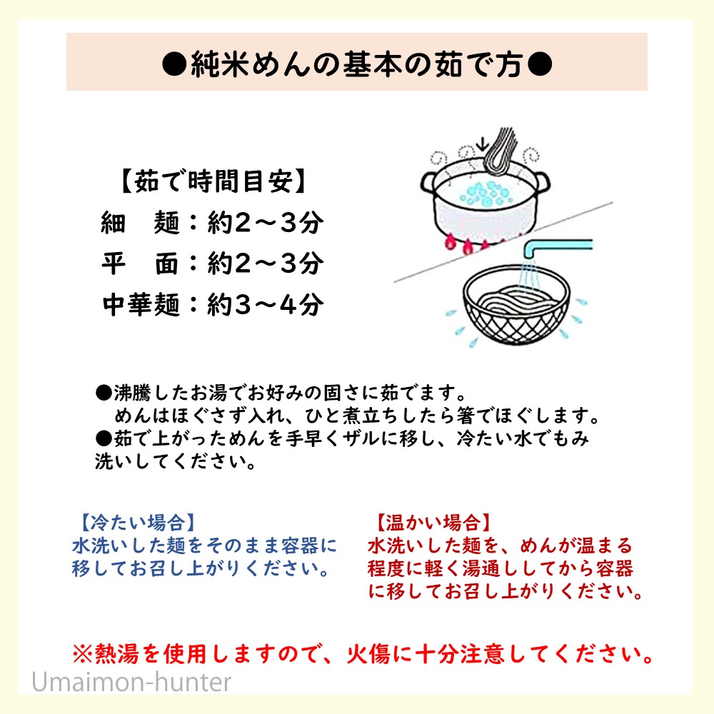 業務用 純米めん (中) 30食入×1ケース 兼平製麺所 アレルギーを 業務用 純米めん (中) 30食入×1ケース 兼平製麺所 アレルギーを