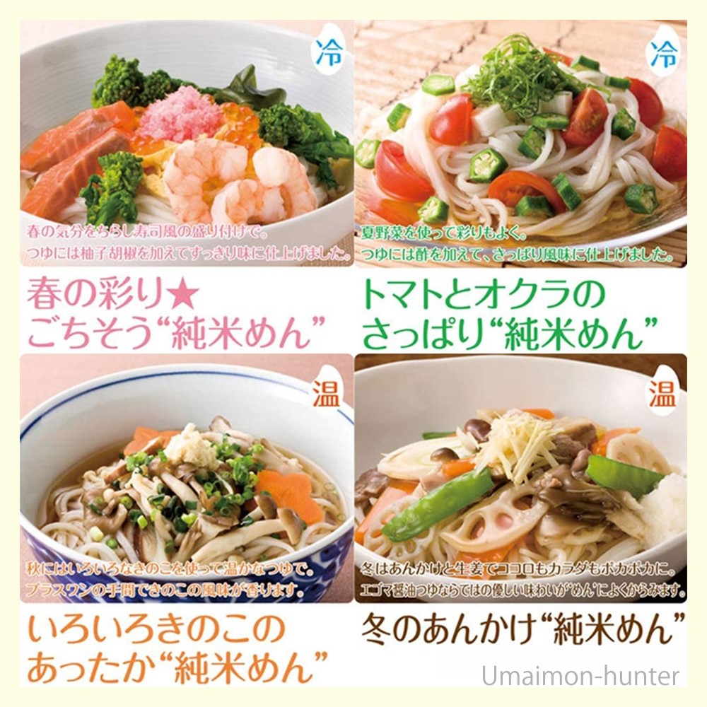 業務用 純米めん (中) 30食入×1ケース 兼平製麺所 アレルギーを 業務用 純米めん (中) 30食入×1ケース 兼平製麺所 アレルギーを