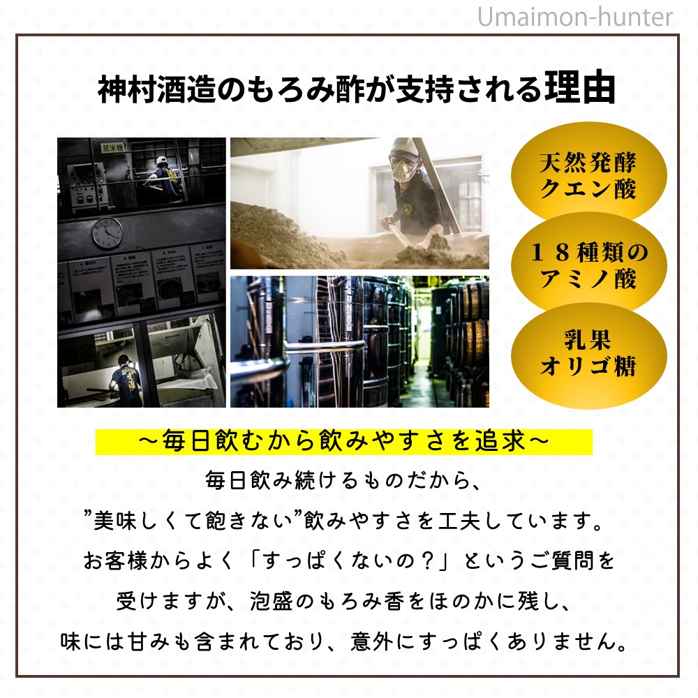うめかおる 720ml×6本 神村酒造 沖縄の画像