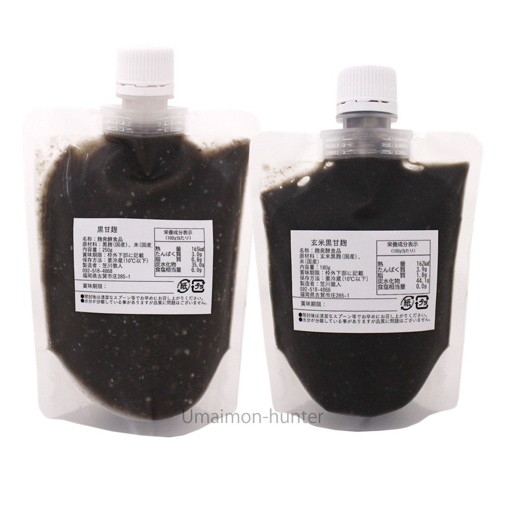 黒甘麹 250g 玄米黒甘麹 190g×各3P 麹家 食べる甘酒 : 旨いもん