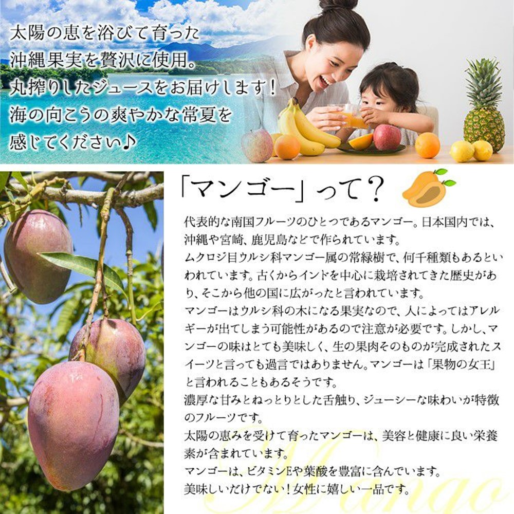 〈スポット特価〉沖縄県産 摘果マンゴー@35g(20〜50g)約10kg【常温⑤ 神内マンゴー 350g以上 2玉入り 【2025年7月上旬～2025年9月下旬