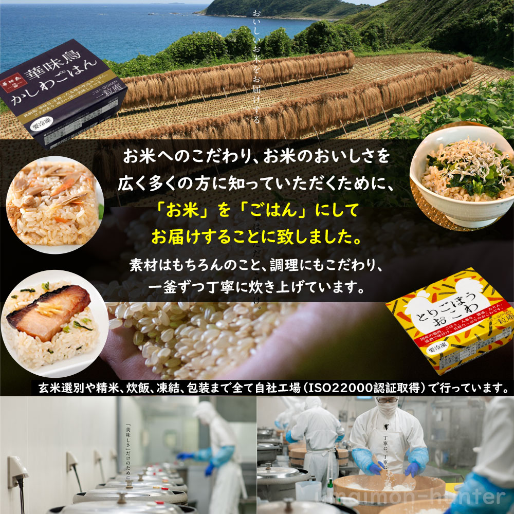 そぼろ寿司 125g×30個×3ケース 一粒庵 佐賀県唐津産 特別栽培米 夢しずく 簡単 レンジ調理の画像