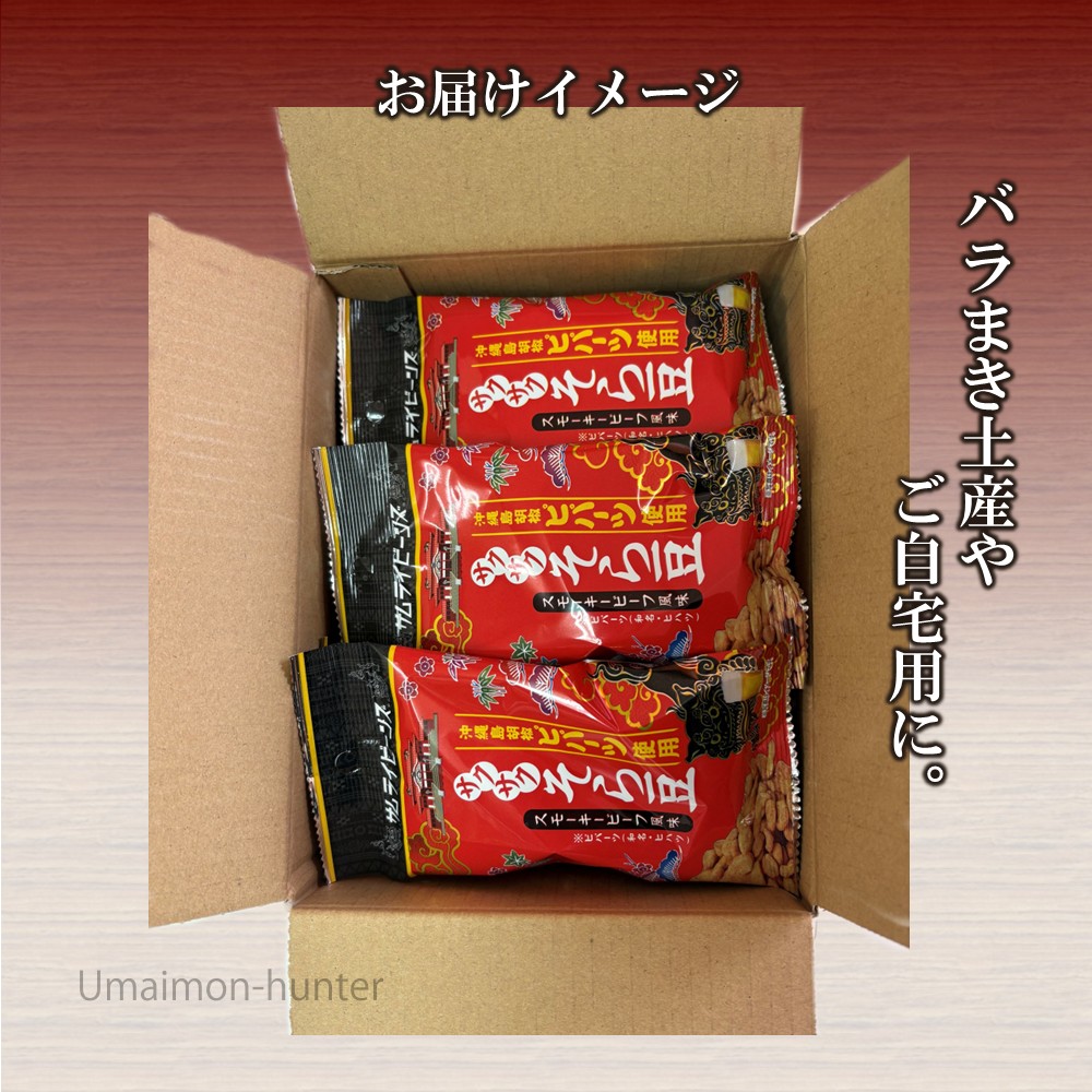 SAMURAIBEANS さくさくそら豆 30g×12袋入り×8箱 こうのとり会 : 旨い