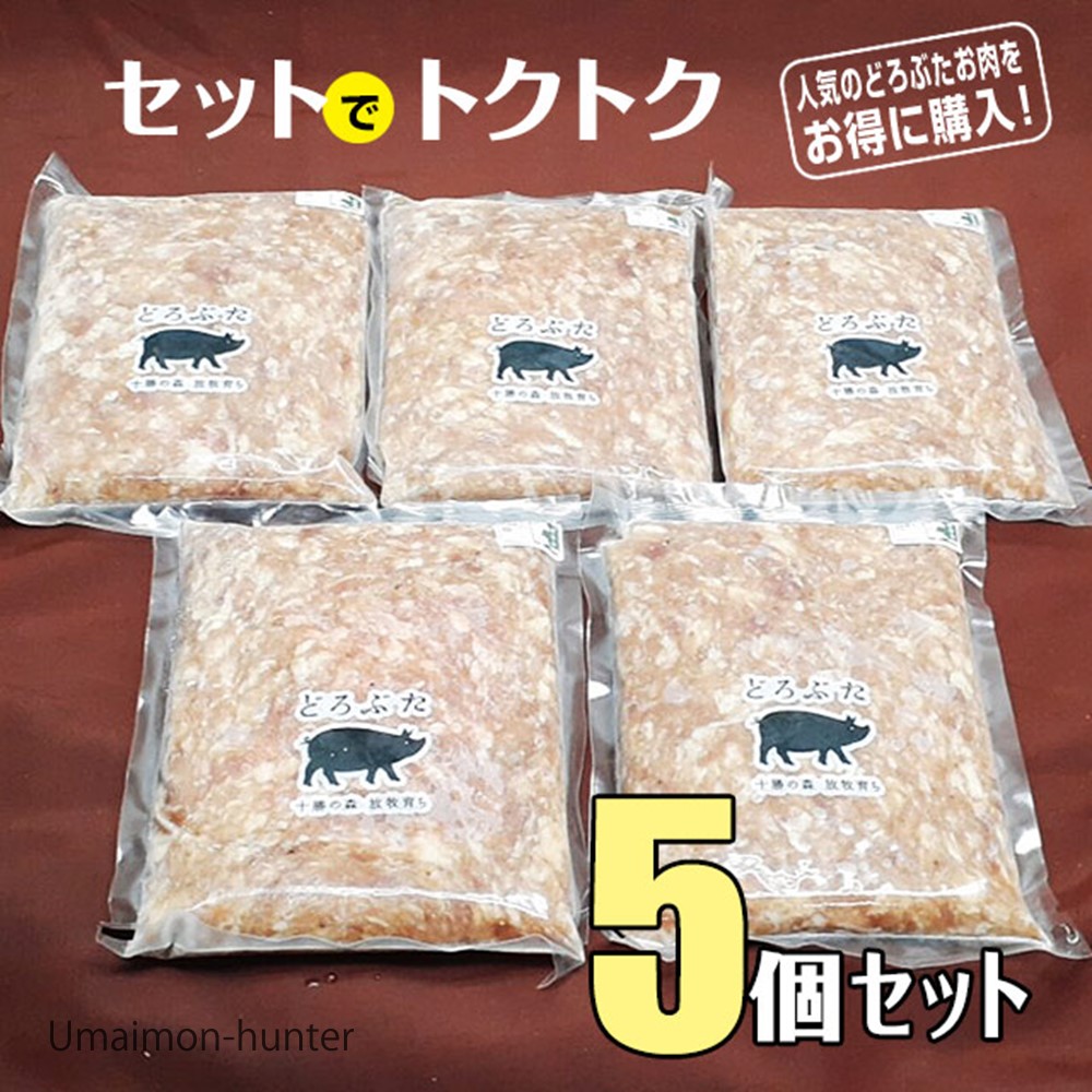 どろぶた 味付パテ 450g×5P エルパソ 北海道 土産 人気 お取り寄せ 様々な料理に使える万能アイテム |  | 02