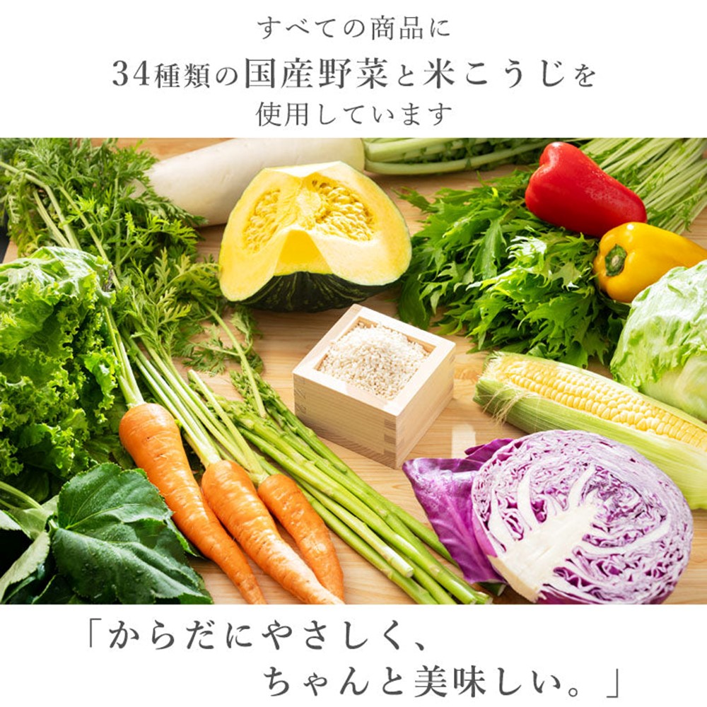 とうもろこしの贅沢ポタージュ 180g×6袋 ...の詳細画像4