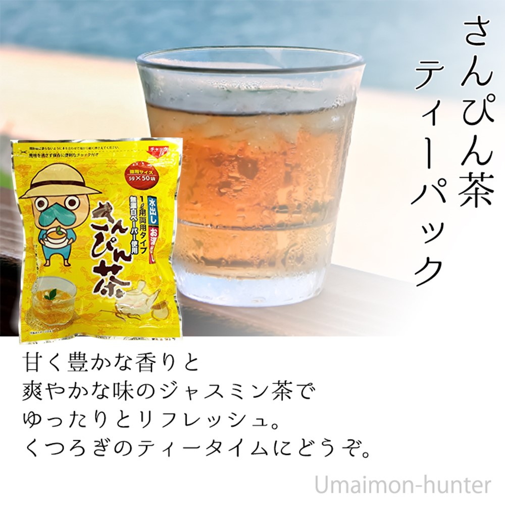 ちゃやんさん専用 ばんちゃ缶 (テトラパック 2g×5個入り) - 有機栽培天日干し赤ちゃん