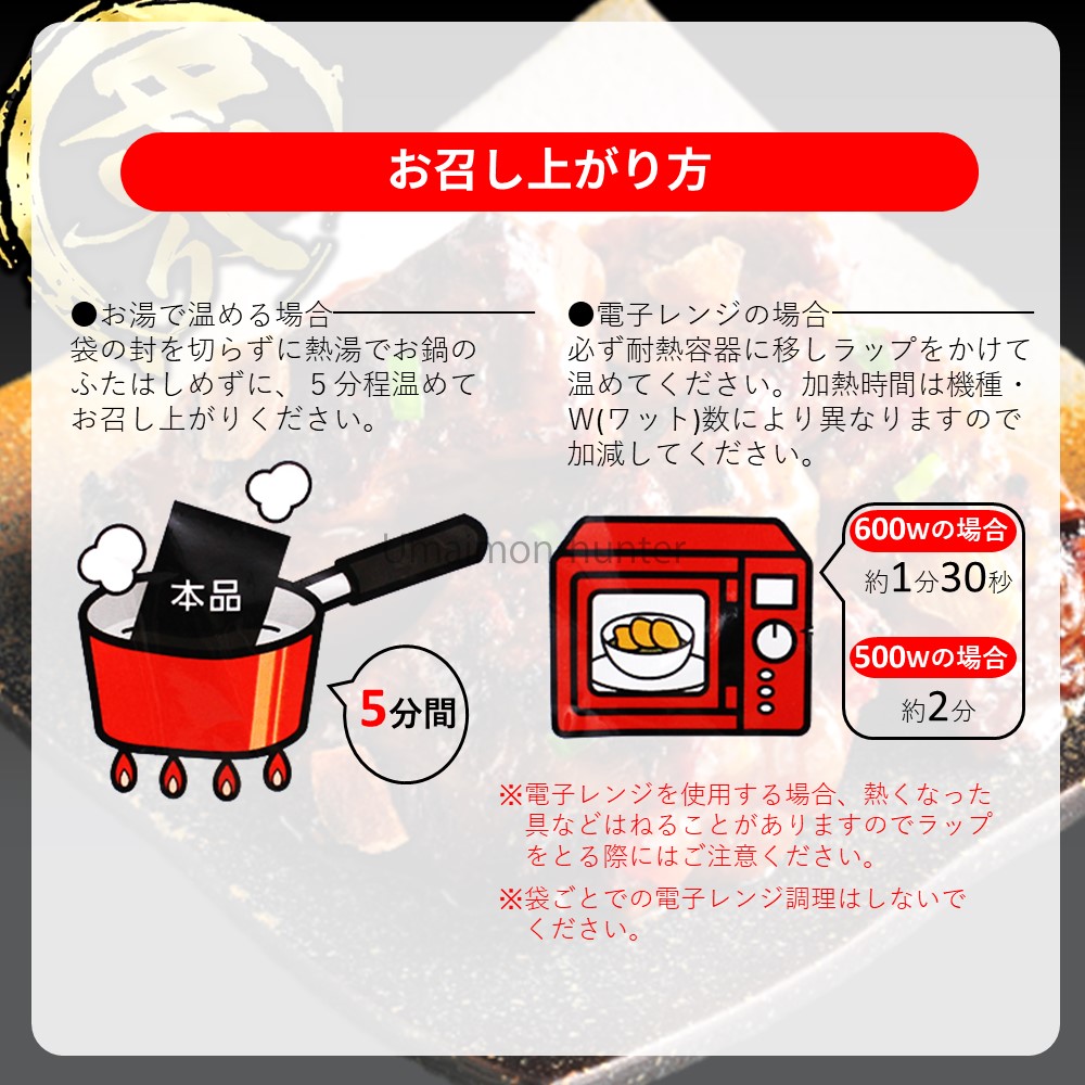 炙り軟骨ソーキ ガーリック味 160g×30P 沖縄ハム総合食品_2