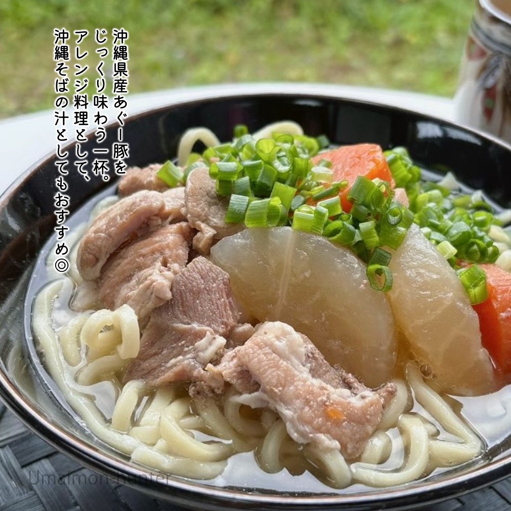 琉球料理シリーズ あぐー豚汁 350g×12袋 オキハム_3