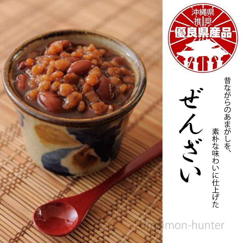ぜんざい 麦入 180g×4袋 沖縄風ぜんざい...の詳細画像1