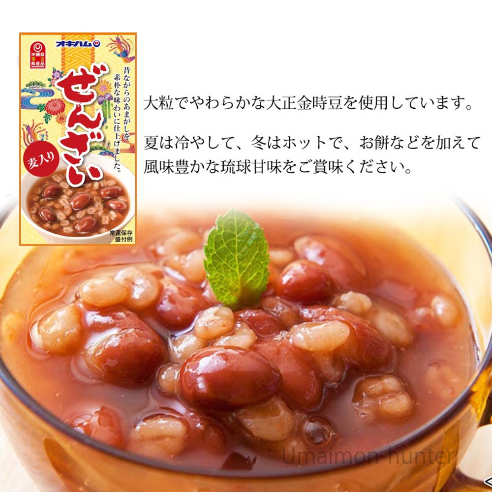 ぜんざい 麦入 180g×4袋 沖縄風ぜんざい...の詳細画像2