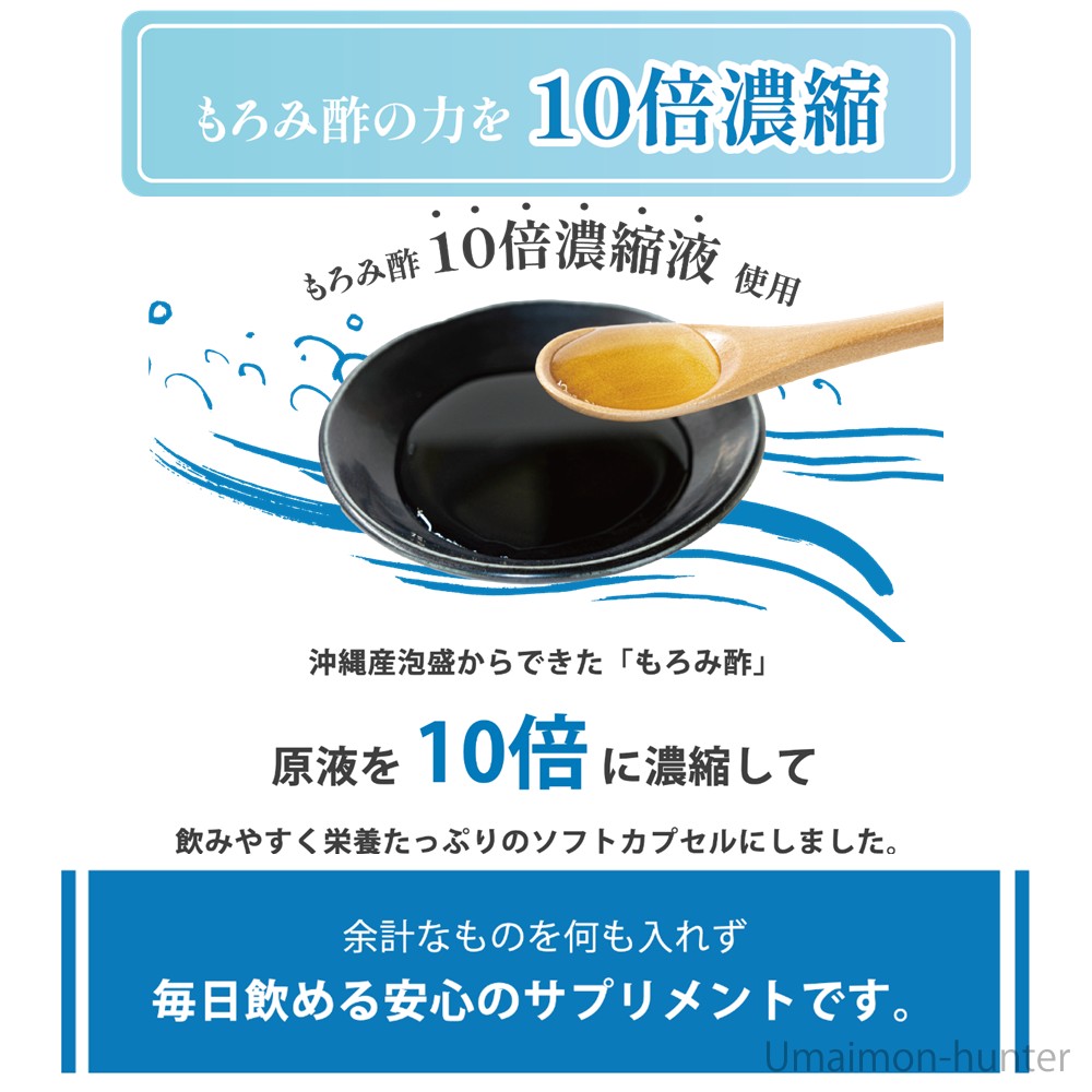 琉球ばくだん 160粒 超お得用 3セット 琉球ばくだん お徳用160粒入り ＜ 沖縄健康食品Webショップ