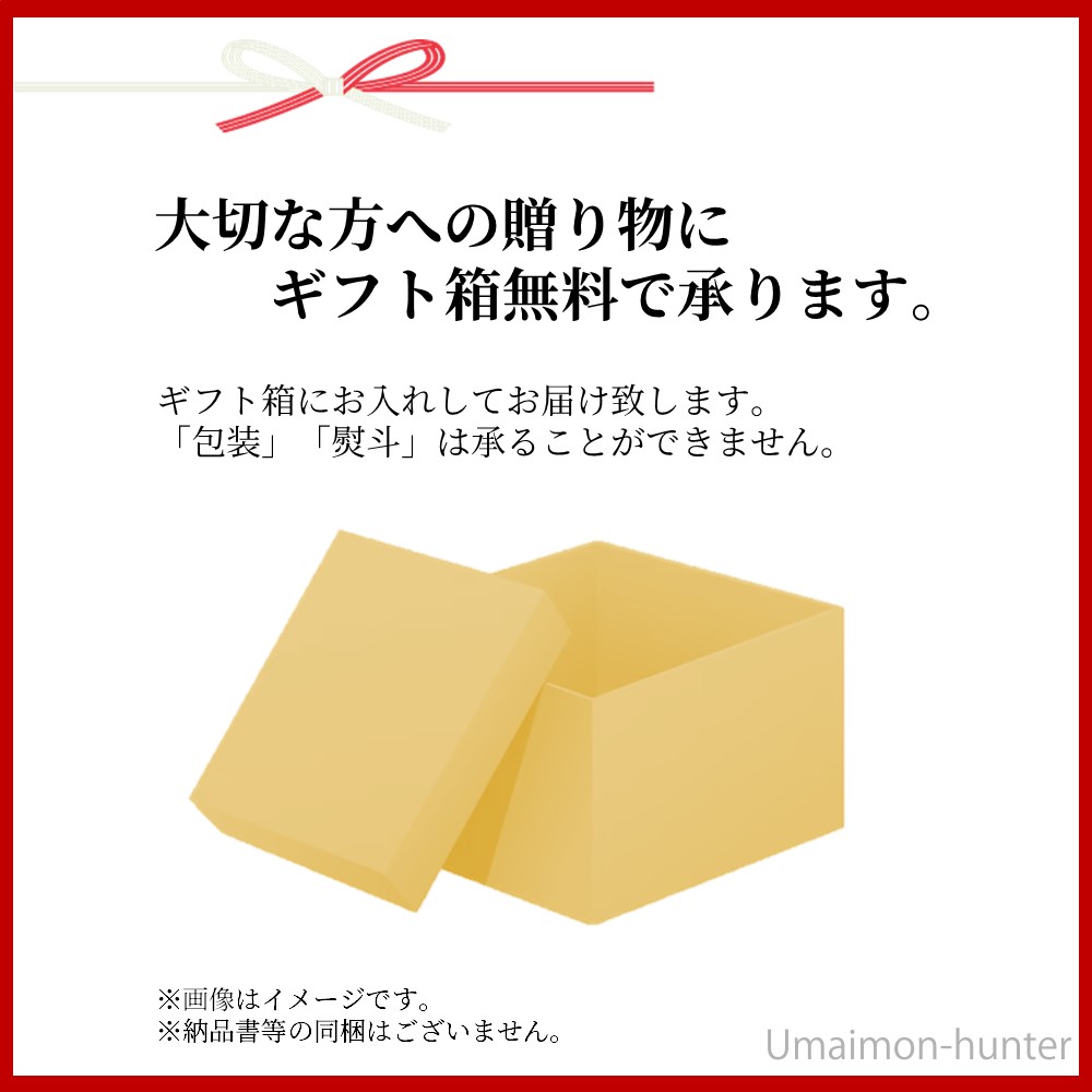 ギフト あまざけ 乳酸菌 ちほまろ 玄米 500ml×12本 ギフトボックス 宮崎 土産 甘酒 米麹 砂糖不使用 ノンアルコール｜umaimon-hunter｜03