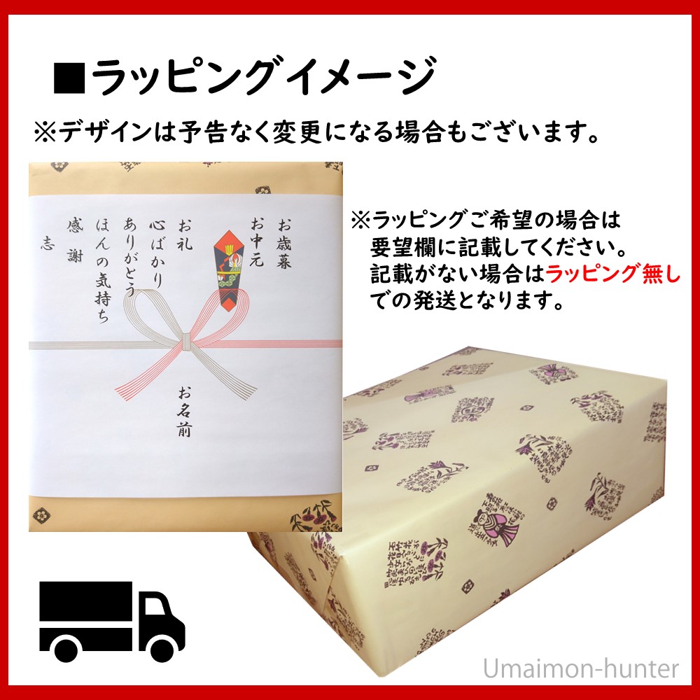 蔵出し高山らーめん 4食箱入り×2箱 麺の清水屋 岐阜県 飛騨 土産 お取り寄せ 生麺 |  | 03
