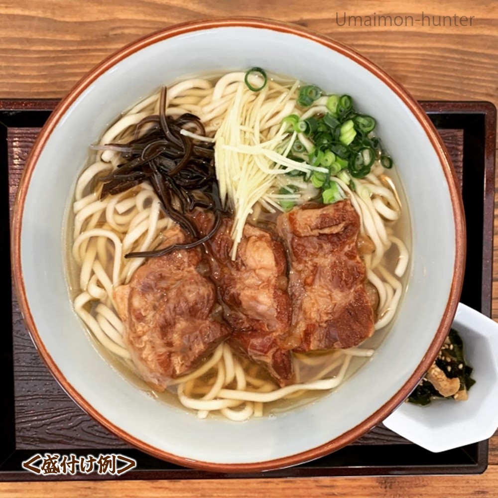 味付け軟骨ソーキ 2個入り×40袋 サン食品 沖縄 人気 定番 土産 惣菜_3