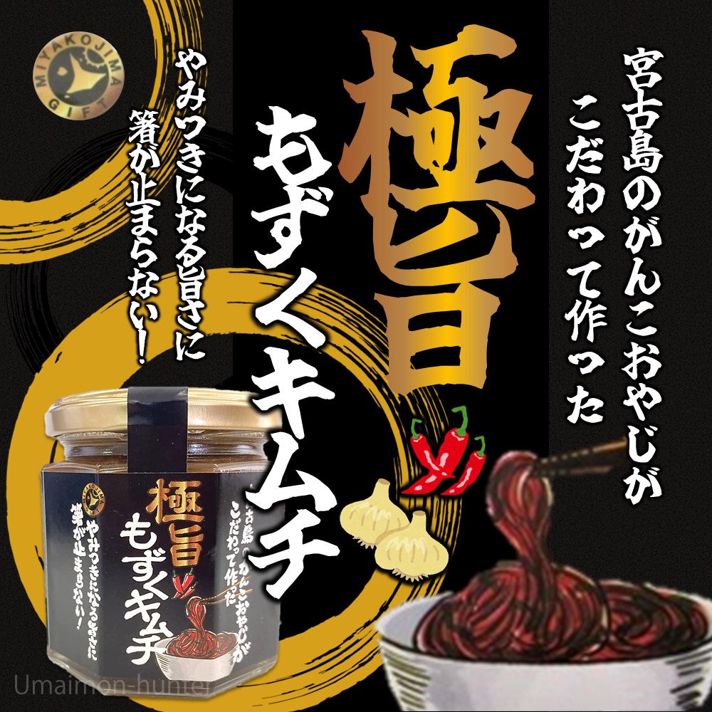 もずく天ページ 奄美もずく(笠利水産) 500g×30袋 15kg モズク 送料無料
