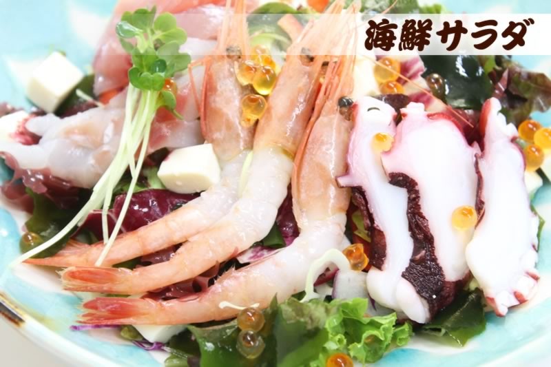 生食用 甘えび 有頭 中むき 2L(13.5〜14.5cm) 20尾入り×12P 甘エビ 海老 宮城県 東北 新鮮 人気