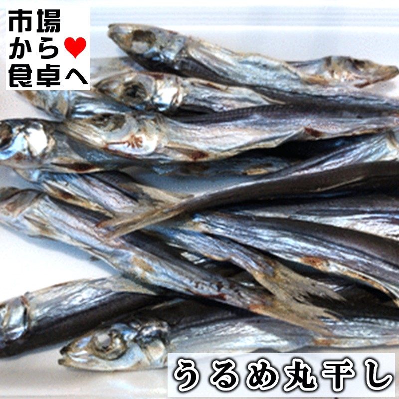 Amazon.co.jp: うるめいわし丸干し 上乾 1㎏【鹿児島県産】炙っ