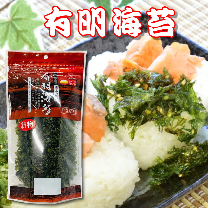 有明海苔 12袋【熊本県産・生のり使用】そのままかけるだけで磯