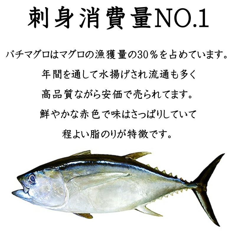 まぐろ バチ マグロ 冷凍ブロック 約5kg （刺身用・皮・骨・血合い付き） 【冷凍便】 : 181910mgrb : うまいもの市場Yahoo!店  - 通販 - Yahoo!ショッピング