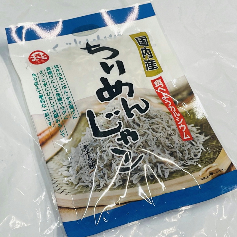 ちりめんじゃこ 3袋(1袋40g入り)【色々使えて便利】そのままは