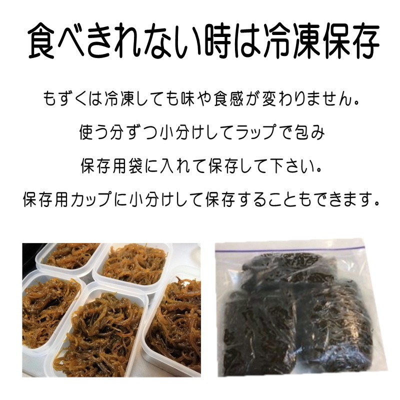 生もずく 1kg入り × 3袋（3kg）【沖縄産】 お好みの調理方法でお召し上がりください 【冷蔵便】  :181910ldf:うまいもの市場Yahoo!店 - 通販 - Yahoo!ショッピング