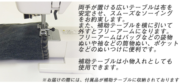 JANOME（ジャノメ） ジャノメ電子制御ミシン JE-105 まるごと！得だね
