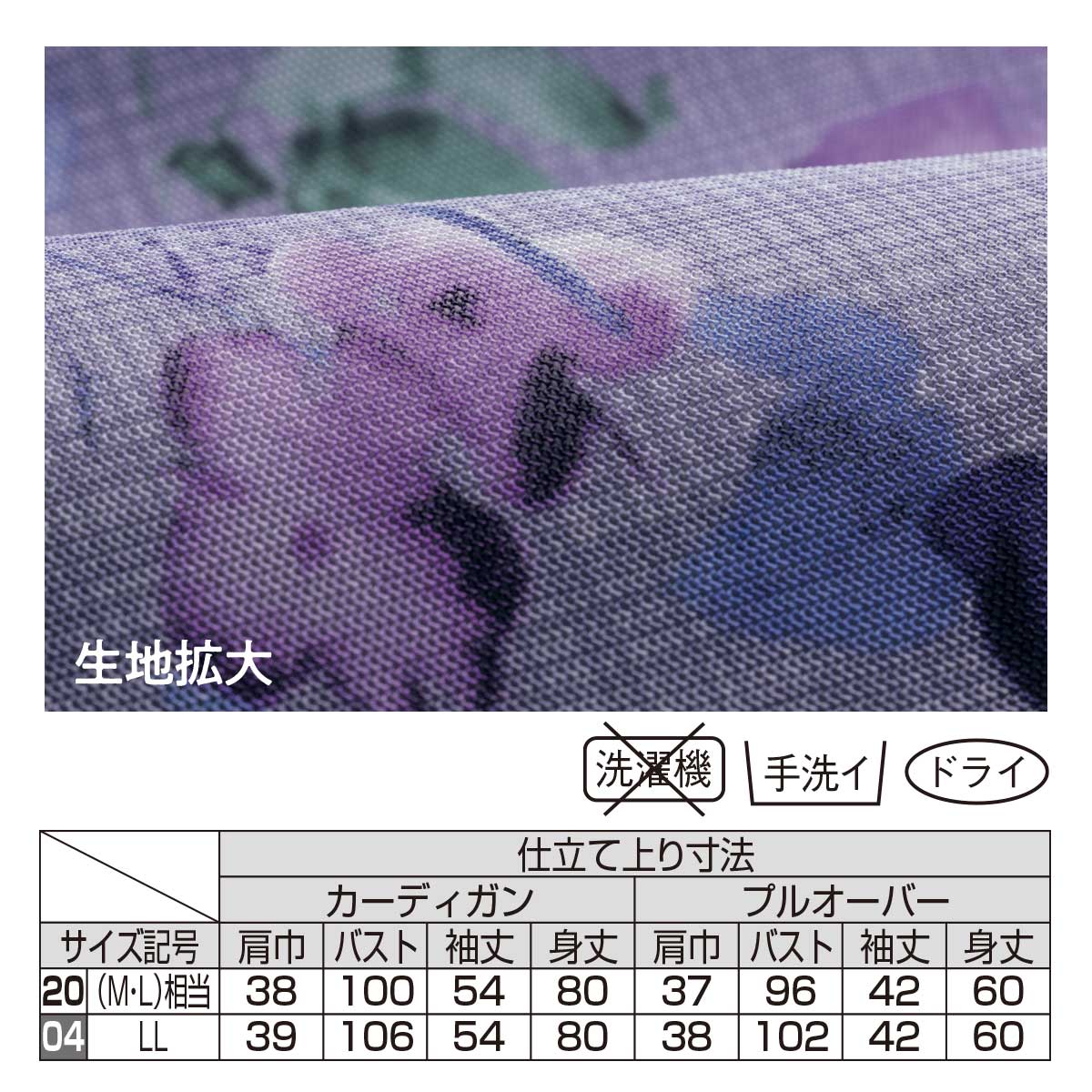 花柄ロングカーディガンアンサンブル / テレビショッピング まるごと得だね市！から登場 花柄ロングカーディガンアンサンブル / テレビショッピング