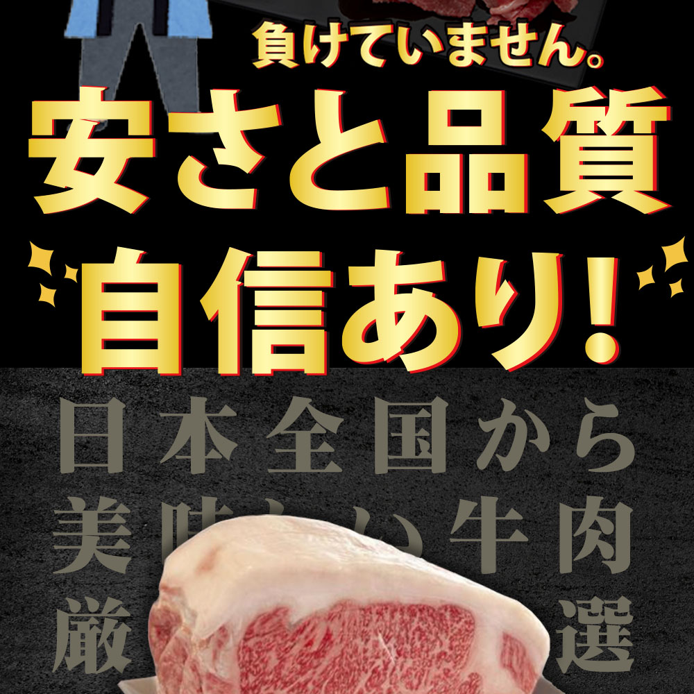 超特価SALE開催！ 新潟県産 越後牛 煮込み用すねブロック 450ｇ