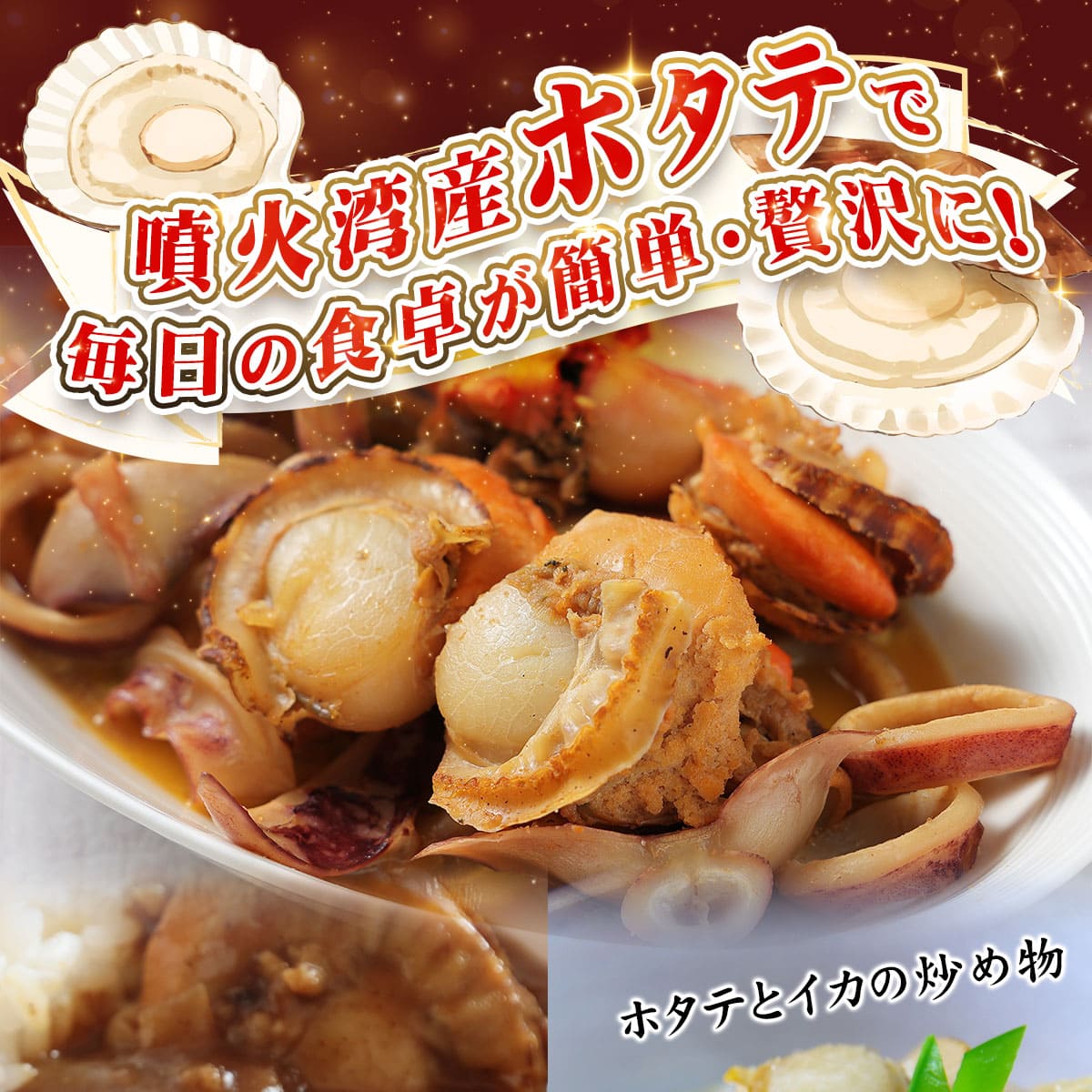 北海道噴火湾産 訳あり不揃いボイルホタテ 1kg（WEB限定）