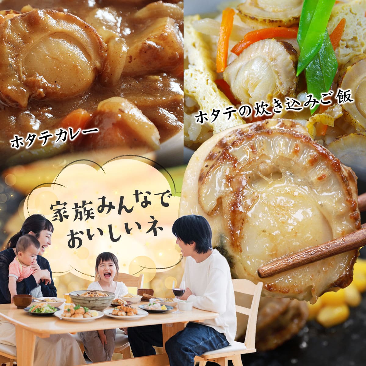 北海道噴火湾産 訳あり不揃いボイルホタテ 1kg（WEB限定）