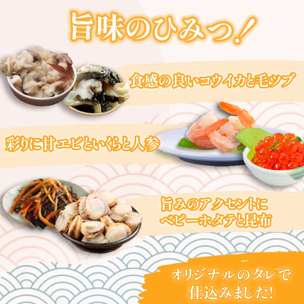 旨味のひみつ！