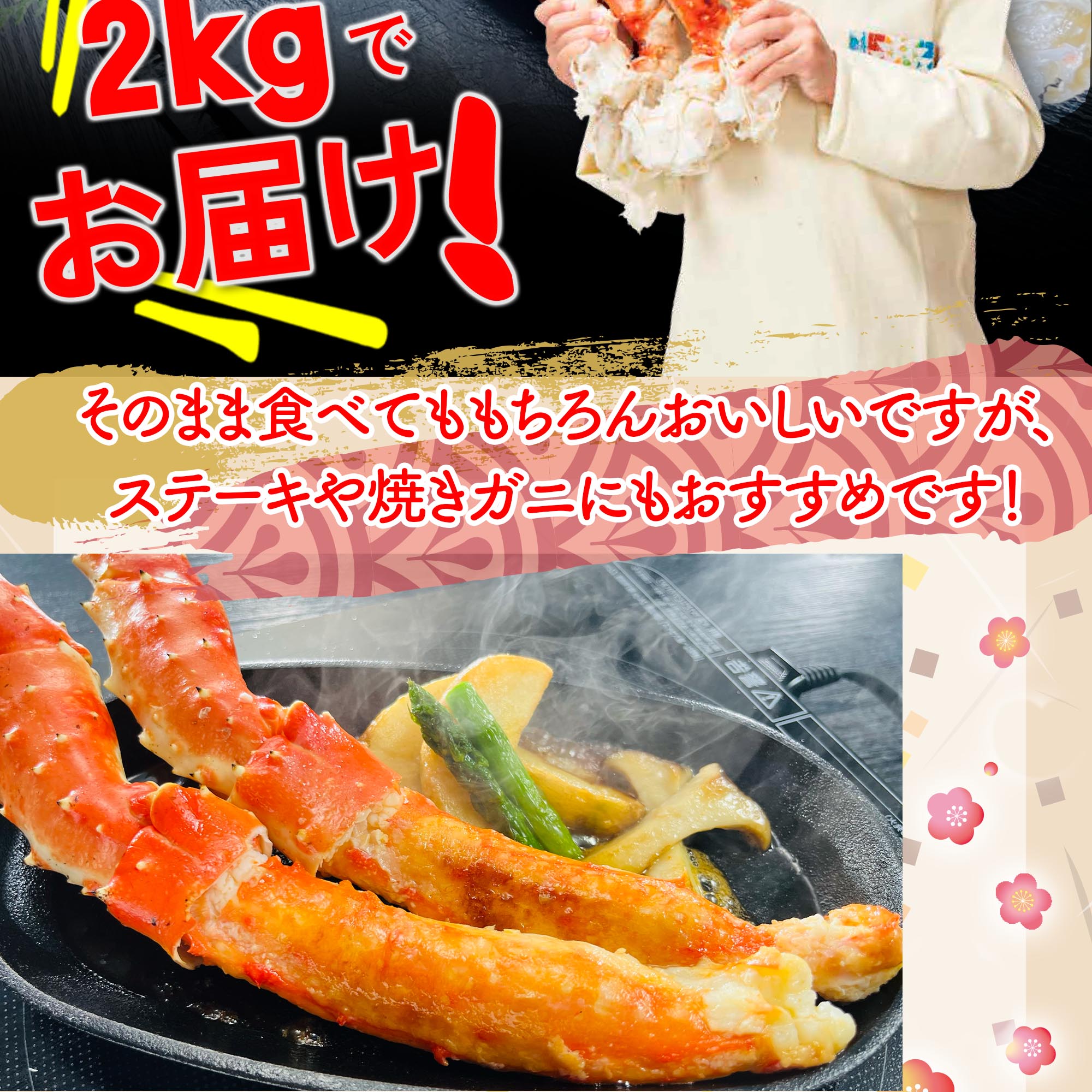 特特大本タラバ蟹脚 ボイル 9L　1.6kg（総重量2.0kg）