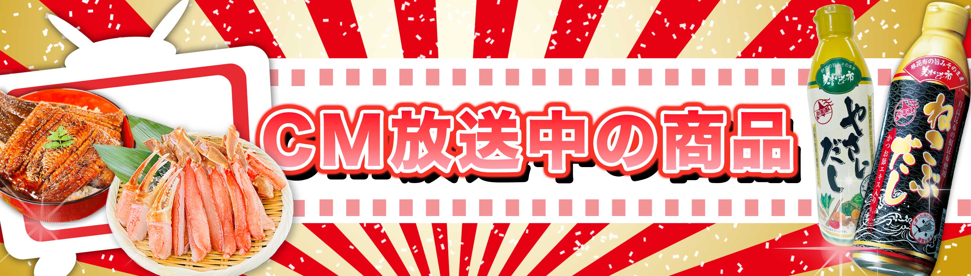 とれたて！美味いもの市　6本セット　画像1商品 とれたて!美味いもの市 - Yahoo!ショッピング