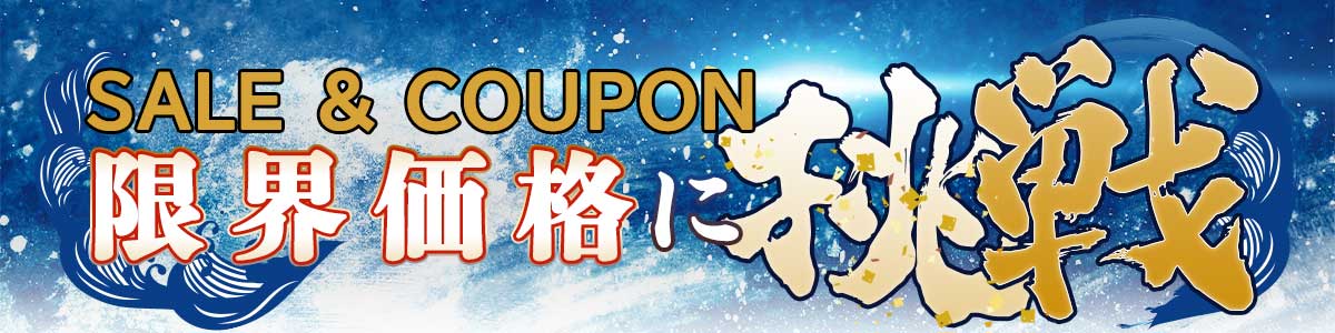 とれたて!美味いもの市 - Yahoo!ショッピング