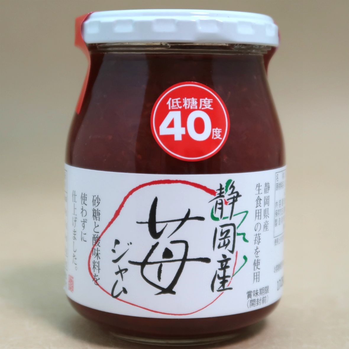 楽天市場】伊豆フェルメンテ 静岡県産 いちごジャム 180g×12個入