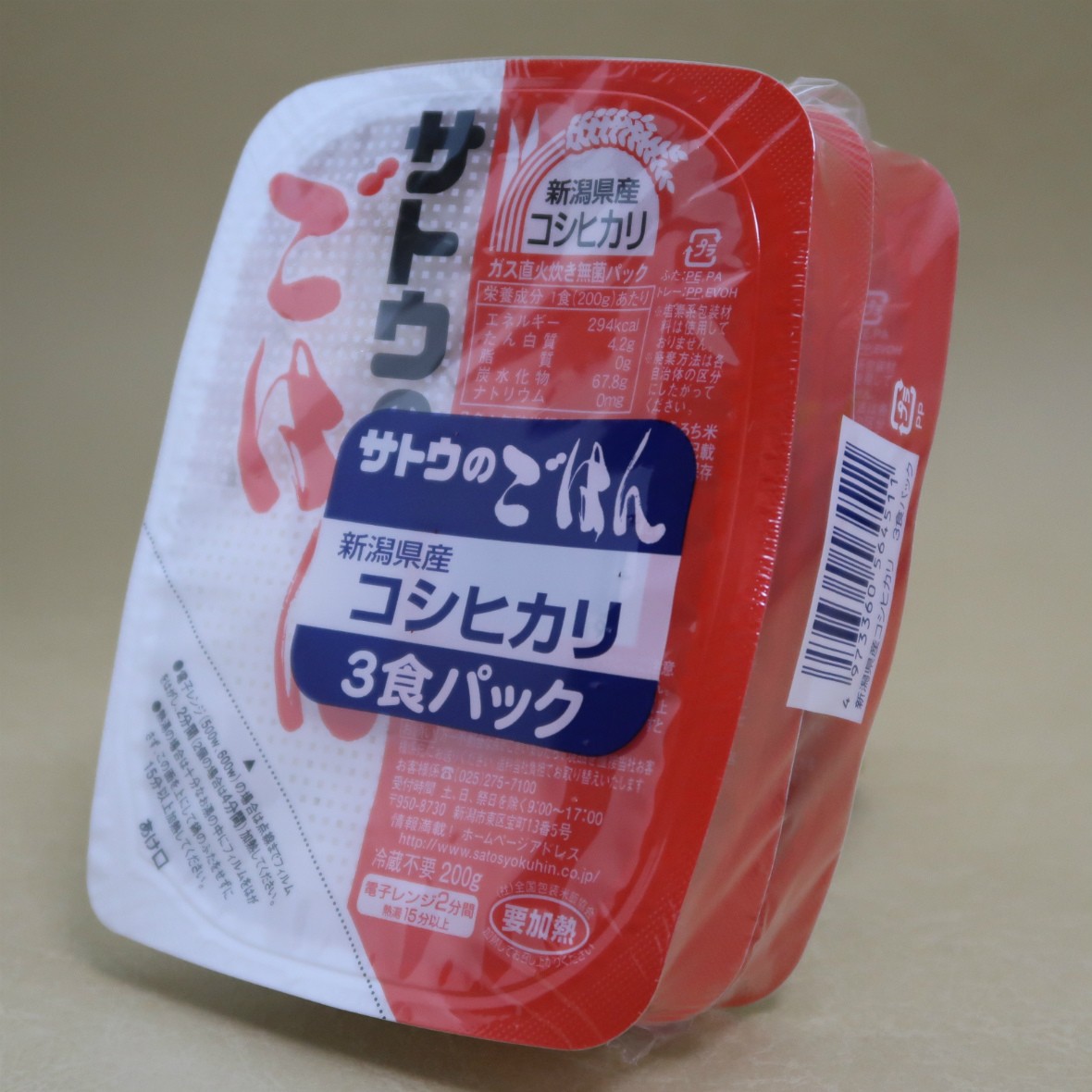 新潟県産 コシヒカリ 3食パック 200g Amazon | サトウ食品 サトウのごはん 新潟県産コシヒカリ 200g 3